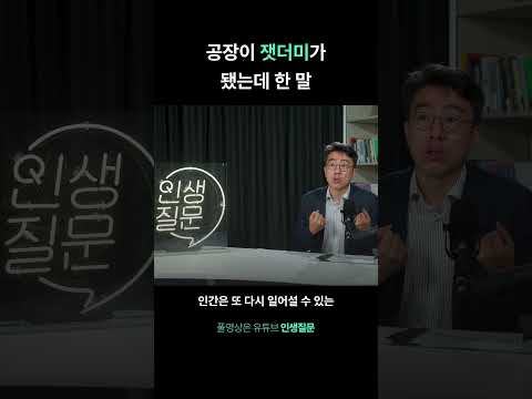 에디슨이 성공한 <strong>이유</strong>