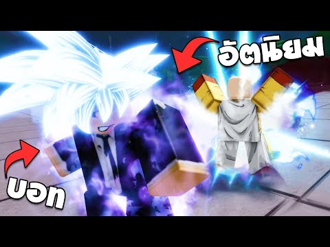 เมื่อบอทมีพลังอัตนิยม!!ในแมพ