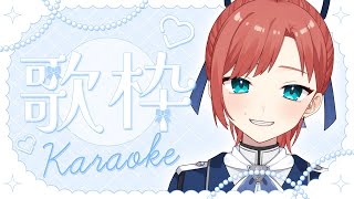 【#歌枠 / #karaoke】久しぶりに歌うよーーーー！！！￤初見さん歓迎【#Vsinger #Vtuber #ミスミメンテ中 】