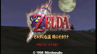 だらだらゼルダの伝説時のオカリナやる#05