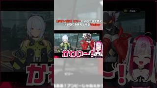 【#ゼンゼロ】ビリーにメロつきすぎて人生初の奇声を上げるVtuber　#ZZZ #ゼンレスゾーンゼロ #切り抜き #Vtuber #個人勢v