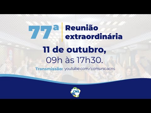 77ª Reunião Extraordinária do Conselho Nacional de Saúde