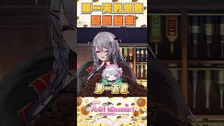 因為檸檬差點被錄音師封殺 #shorts #vtuber #aoihinamori