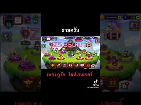 ขายไอดีไลน์เรนเจอร์2021 ขายไอดีไลน์เรนเจอร์2021