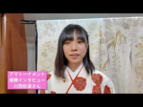 第19回 白瀧あゆみ杯 アマ予選 ハイライト