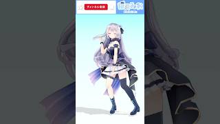 【踊ってみた】Catch Catch/YENA (최예나)【#猫月みお #vtuber  #shorts 】