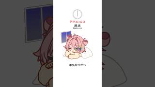 絵描きの休日タイムスケジュール⏰#shorts #イラスト #illustration