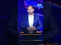 أخبار سهيل #بالمختصر