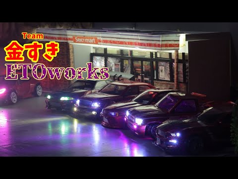 【TEAM KINSUKI 】ETOworksさんに初遠征!!【ETOworks】