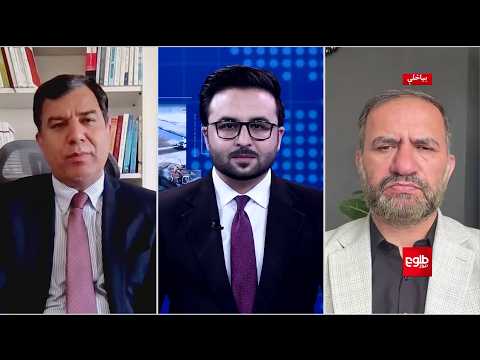 فراخبر - کابل و اروپا؛ تعامل یا تقابل؟