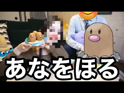 【ポケポケ】ダグトリオドーナツ食べながら、あなをほる。