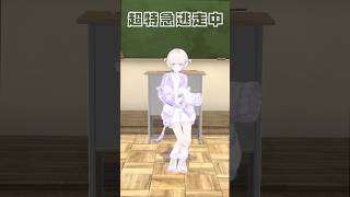 超特急逃走中！踊ってみた【轟はじめ】#shorts  #vtuber