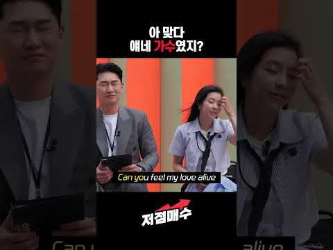 나는 가수였다