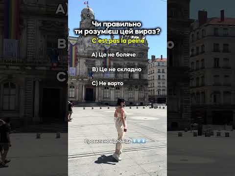 Правильна відповідь С)