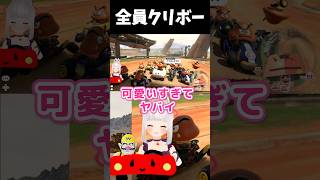 全員クリボーで走ったらカオスで可愛すぎたww #shorts