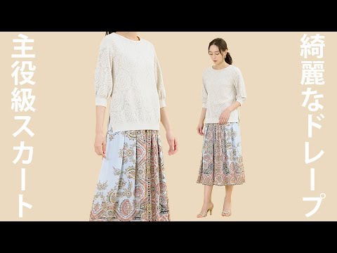 動画で詳細をチェック