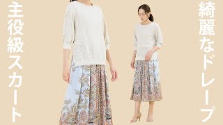 動画で詳細をチェック