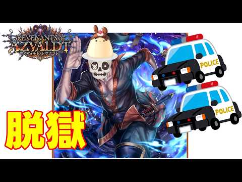 【❤ナイトメア5000勝(ネクロ6万5千勝)❤】CR1800 過去最高に苦戦しているぞ🍮💀
