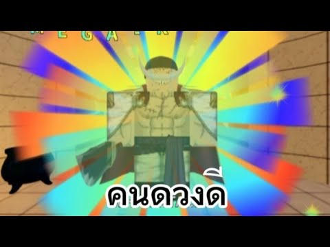 Roblox:AllstartTowerสุ่มep4