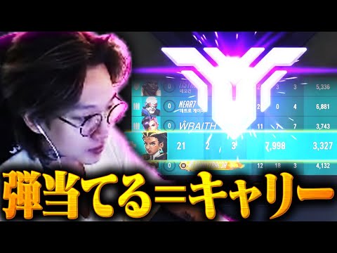 参考にならない当て感で、参考書のようなキャリーをするANS【Overwatch2/オーバーウォッチ2】