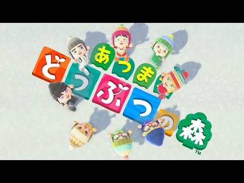 【あつ森】明けましておめでとうございます　今年もよろしくお願いします