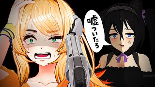 メンバーに嘘がバレて動画を撮られる男