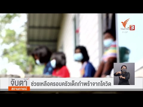 จ.นครศรีธรรมราช--ช่วยเหลือครอบ จ.นครศรีธรรมราช--ช่วยเหลือครอบ