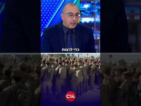 נועם אמיר על ההדחה של לוחמי 