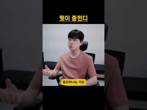 중요하지 않은 질문들