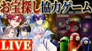 【#2】【R.E.P.O.】協力してお宝探しするホラーゲーム!!【女子研究大学】
