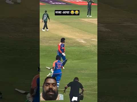 Asia Cup cricket match mein Pakistani aur Rona #cricket #videos #shorts