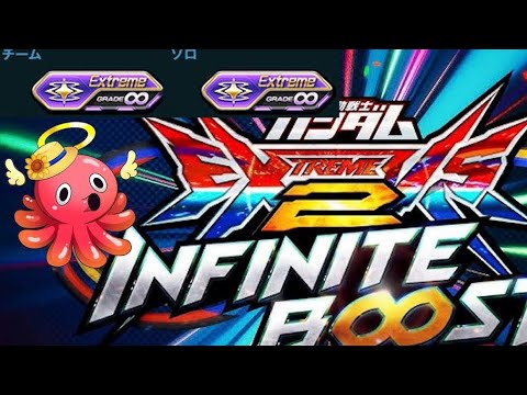 【イニブ】EWウイング職人の千尋さんとランクマ！序盤タコ負けからペア理解で逆襲の巻！【EXVS2IB】