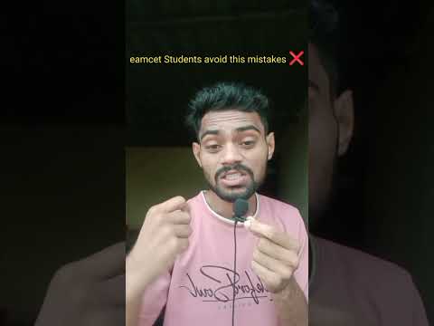Eamcet students avoid this common mistakes #eamcet2025 #appgcet #students#telangana #andrapradesh