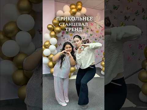 @anika_kz #софянка