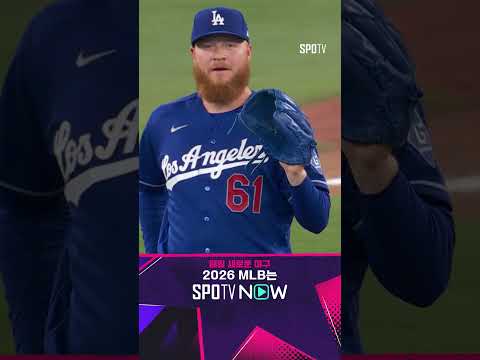 [MLB] 슈퍼 캐치에 이어 멀티히트까지 기록하는 김혜성 (04.07)