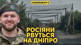 Покровський напрямок: інтерв’ю з командиром батальйону безпілотних систем 68-ї єгерської бригади