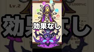 ルーンの密累続報 #ペタペタペンギン団 #Vtuber #Shorts