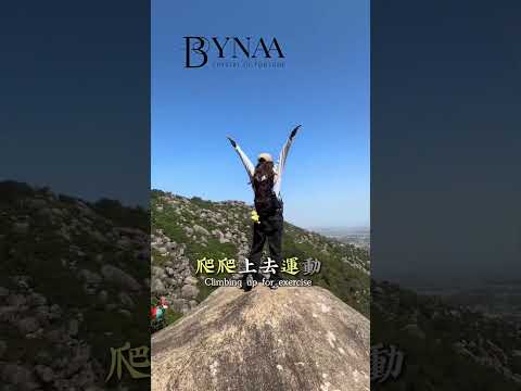 《超絕提升能量的小秘密》