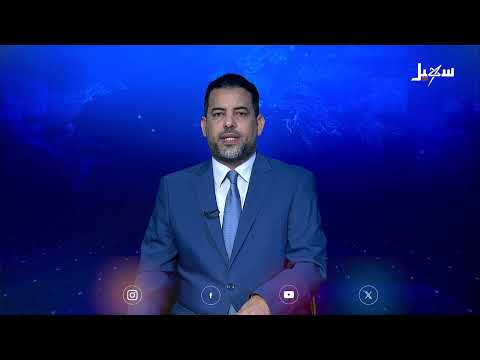 قناة سهيل الفضائية