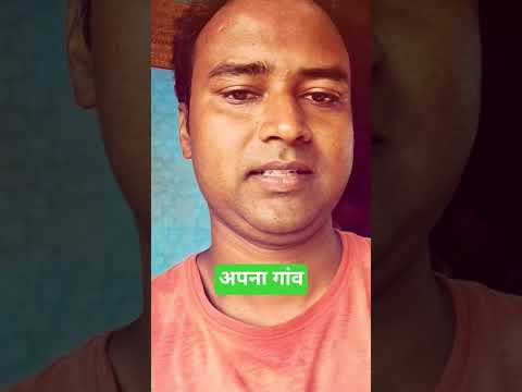 Apna Gawn | Village life India #bollywood #song