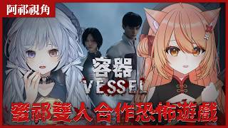 【 #容器 】跟阿蜜雙人恐怖遊戲！恐怖醫院OMG...？ | #MalaysiaVtuber #馬來西亞Vtuber【秋月イノリ | 秋月祁