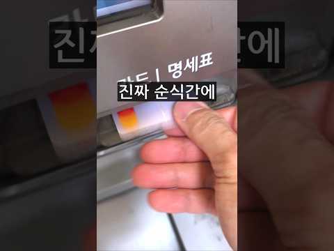 긴급시 1초만에 묶어버리는 방법! (일반인은 절대 모릅니다)