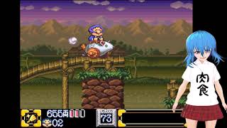 【スーファミ】がんばれゴエモン2でがんばれ！【初ゲーム実況】