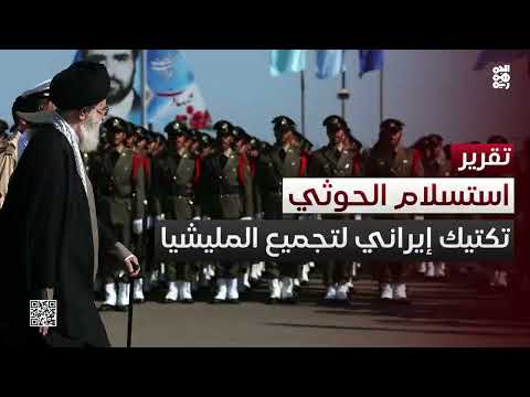 قناة الجمهورية