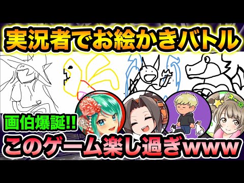 バズドラキャラ当てお絵かきバトルをパズドラ実況者4人でやったら楽し過ぎたwwwww画伯爆誕！！！【スー☆パズドラ】
