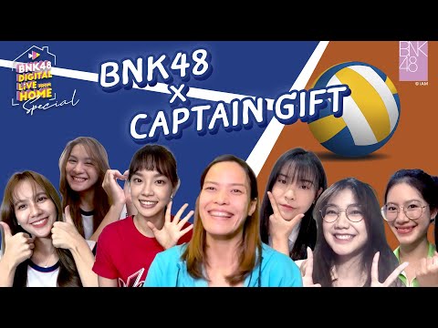 BNK48-vs-Captain-Gift-|-BNK48- BNK48-vs-Captain-Gift-|-BNK48-