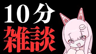 【雑談】ねてもねてもねむい