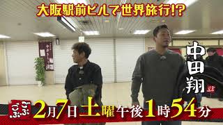 動画サムネイル
