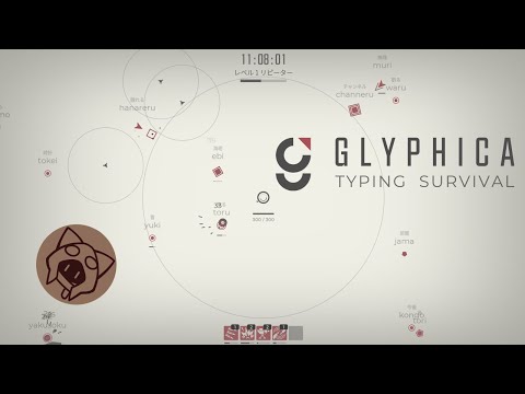 【Glyphica: Typing Survival】タイピングには自信があります 01/27