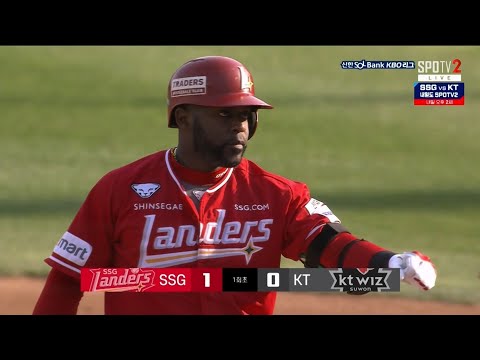 [SSG vs KT] 추신수-최정-에레디아-한유섬 4 연속 타자 안타! | 4.13 | KBO 모먼트 | 야구 주요장면